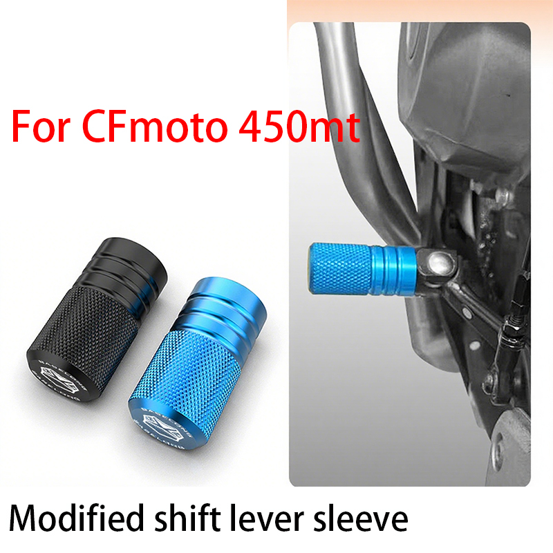CFmoto 450MT용, 오토바이 변속 레버 커버,  - Motorcycle Gear Lever Extender 리뷰 및 가격
